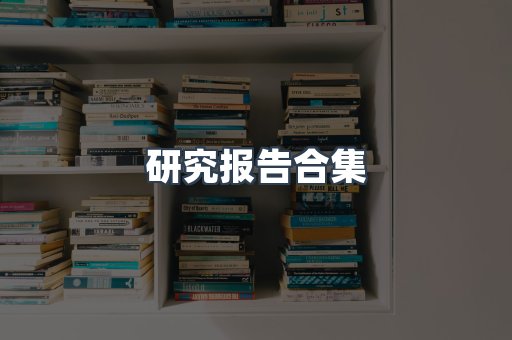 日文电子书系列
