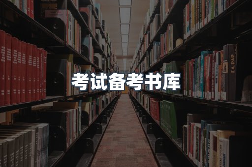 海外电子书